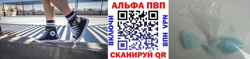 мега как войти  цена наркотик  Бикин  Alpha PVP СК КРИС 