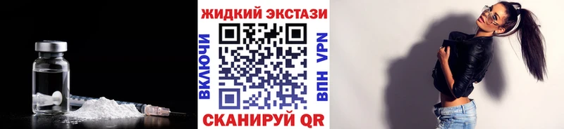 БУТИРАТ BDO  Бикин 