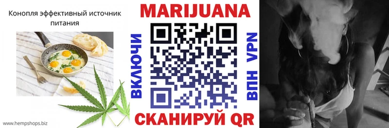 Cannafood марихуана  гидра ONION  Бикин 