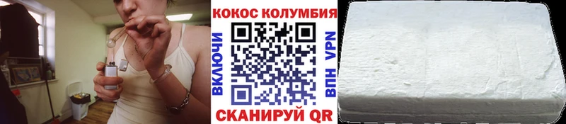 КОКАИН 98%  купить наркоту  Бикин 
