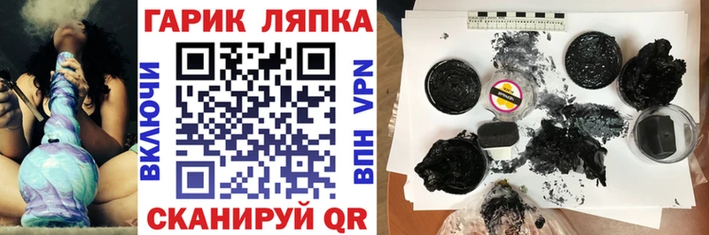 Гашиш Изолятор  Бикин 