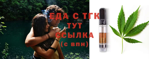 мефедрон мука Алзамай