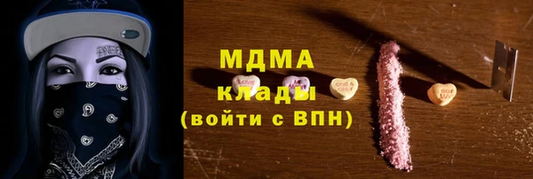 прущие крисы Алексеевка