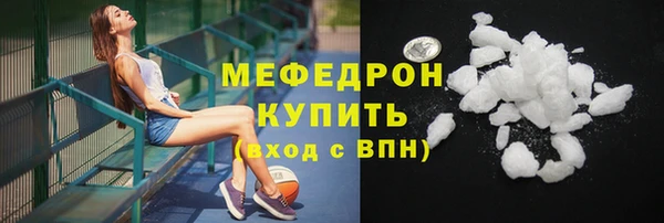 мефедрон мука Алзамай
