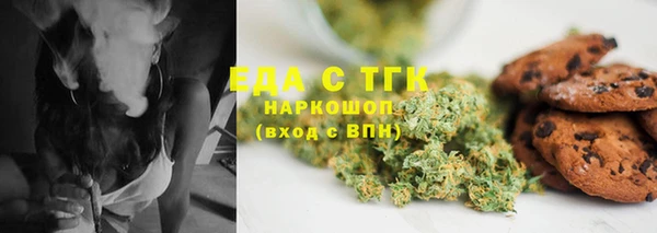 мефедрон мука Алзамай