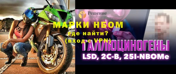 прущие крисы Алексеевка