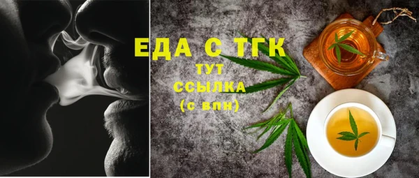 мефедрон мука Алзамай