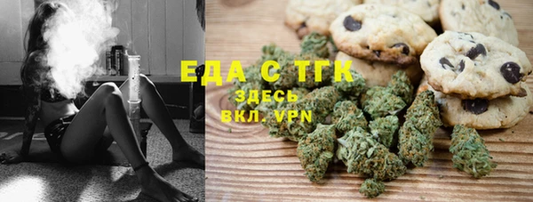 мефедрон мука Алзамай