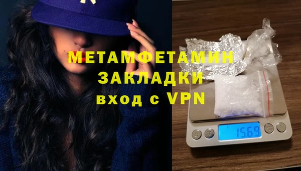 мефедрон мука Алзамай