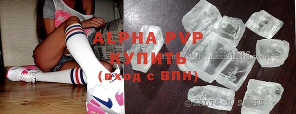прущие крисы Алексеевка