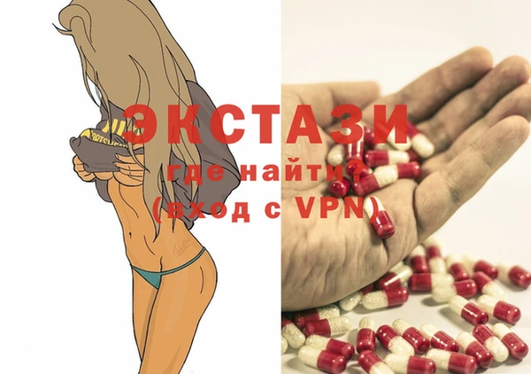 прущие крисы Алексеевка