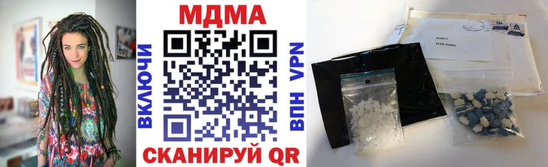 omg ССЫЛКА  Бикин  MDMA молли 