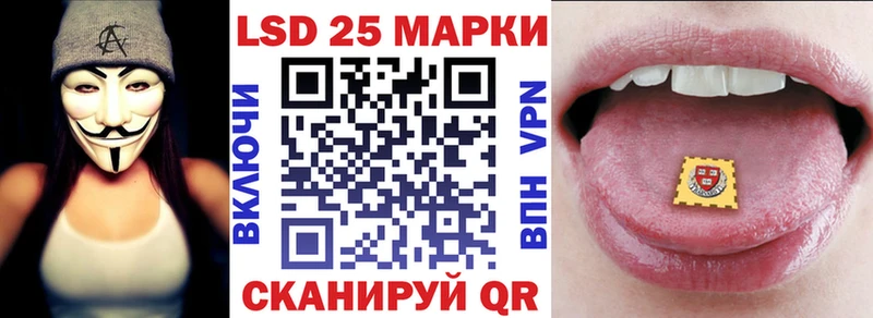 Наркотические марки 1500мкг  Бикин 