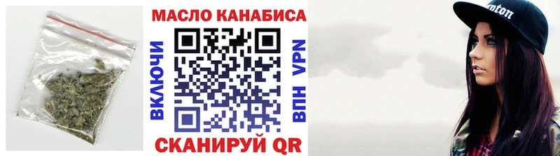 Дистиллят ТГК THC oil  Бикин 