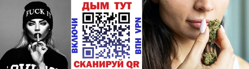 KRAKEN рабочий сайт  Бикин  Шишки марихуана тримм  магазин   